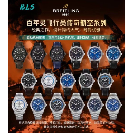 BLS出品必属精品！          
百年灵飞行员传奇航空系列，经典之作，设计简约大气，时尚优