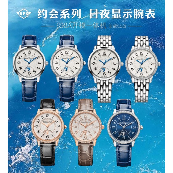 aps新品一体机，积家约会系列

作为积家品牌时计中最具浪漫色彩的女性表款，约会系列自然与众不同