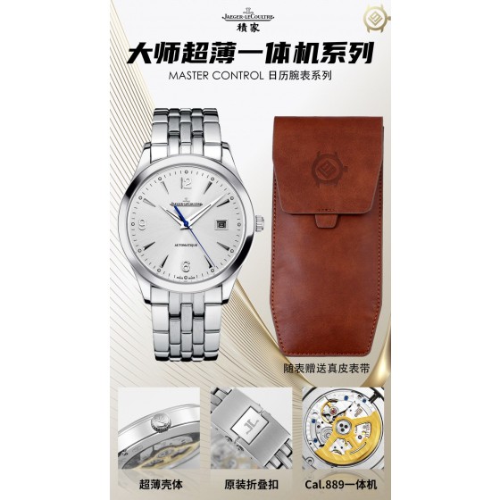 皮带1500 
钢带1800
V9新品积家大师日历形系列6
该腕表机芯采用改一体机899型号机