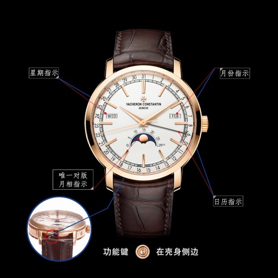 白1500 金1550
【周月轮回，分秒轮转】  
     KM     江诗丹顿 Tradi