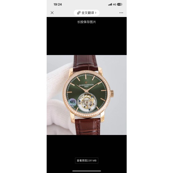 真陀飞轮统一价：3300
江诗丹顿全新Traditionnelle传袭系列陀飞轮腕表，经典设计焕然