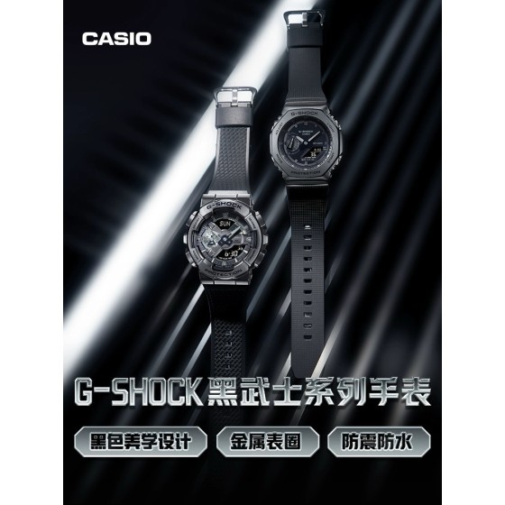 黑武士小钢炮系列限量款
型号：GM-110
功能：太阳能、秒表（精确到1/1000秒）世界时间，