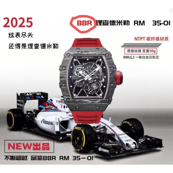 『新厂-NEW Factory』全新力推:亿万富翁的入场券 RICHARD MILLE 理查德米勒R