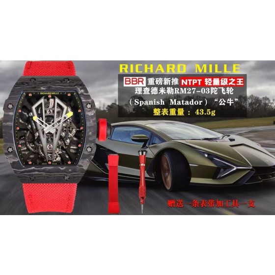 理查德米勒 MR27-03陀飞轮“公牛”，克重：43.5克