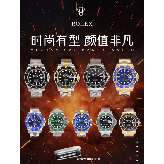 1300 
最新升级 clean厂/C厂配送吸光笔。 劳力士 ROLEX B33 水鬼系列 40m