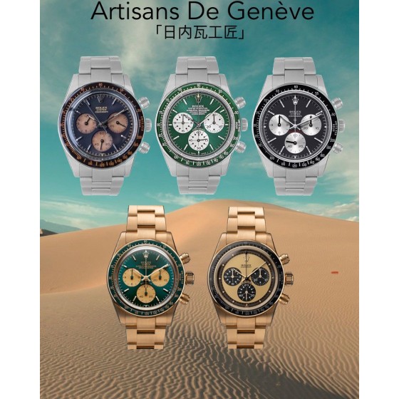 日内瓦工匠Artisans de Genève (简称：ADG)推出极上优雅 Rolex Dayto