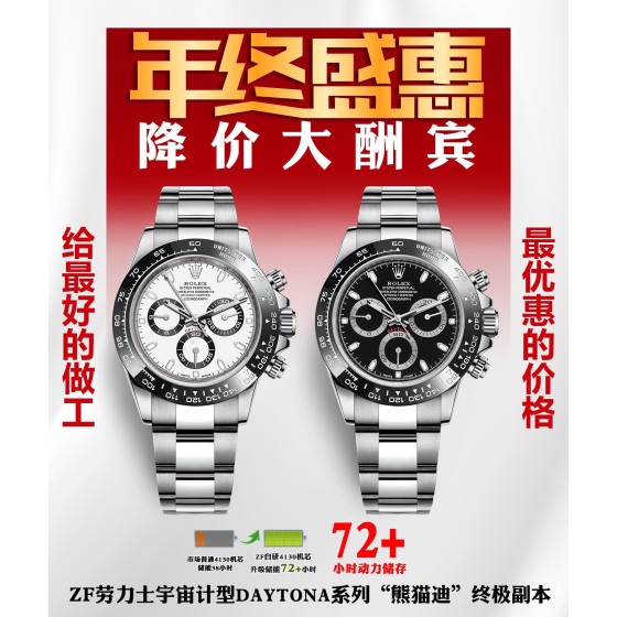 ZF  熊猫迪  v1版  回馈广大客户  降价出