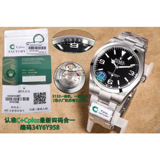 统一价：1650
C+ cplus探险家一214270，三码合一附带NFC感应卡
本次探险家，腕