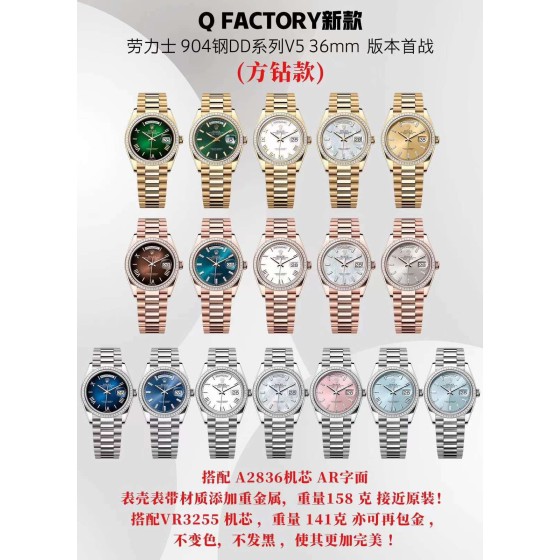 QF 配重 劳力士 星期日志 双历36mm配重来了 可装3255一体机