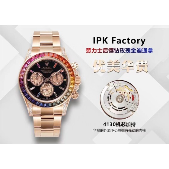 ipk真4130彩虹迪出货