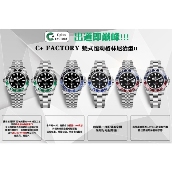 C+ Cplus重新定义了顶级复刻——劳力士格林尼治II型可乐圈
40MM表径，表壳整体904钢材