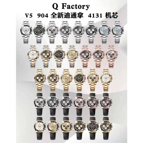 QF4131迪通拿 分别有904钢 配重版本 可包金