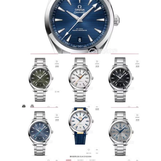 SJ出品 1300 
OMS 欧米茄 OMEGA 海马系列 150 LX2 强势来袭，采用独家专用