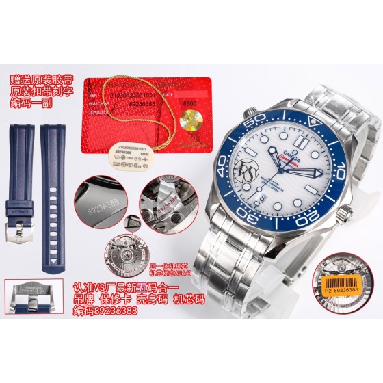 SJ出品 1650 
买海马300，就选VS厂V3版本正一体机机心最新版本，欧米茄 OMEGA 海