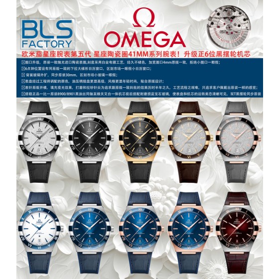 BLS新品 欧米茄 OMEGA 星座腕表第五代 星座陶瓷圈系列！全新原装尺寸41MM腕表！升级正6位