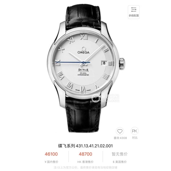 290
欧米茄OMEGA蝶飞系列  男士腕表   全自动机械机芯   316L精钢表壳  矿物质超