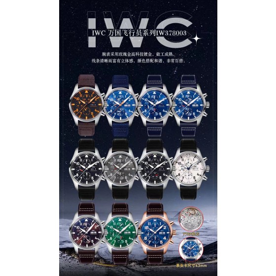 43mm透底价格:
皮带款:白1800-金1850
钢带款:白2000-金2050

43m