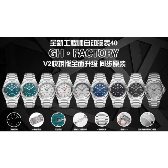 GH·FACTORY IWC万国工程师自动腕表40快拆版全面升级，致力打造市场最高版本工程师，突破多